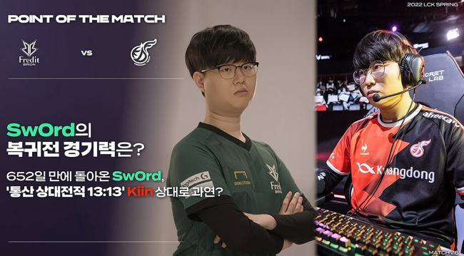 确保球队在 确保球队在